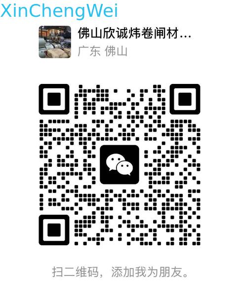 wechat